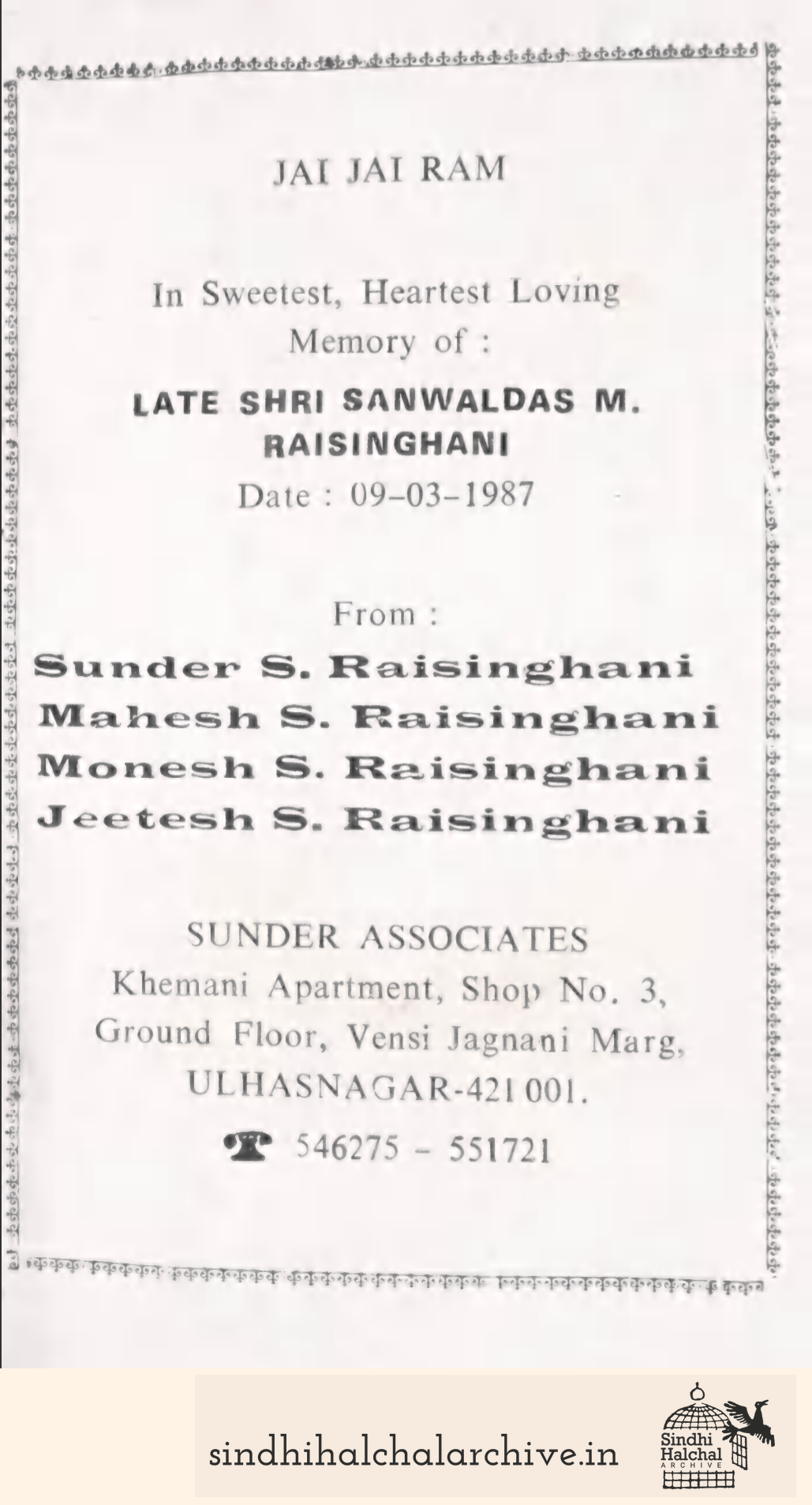 Image of AD Estiwelding Corporation
